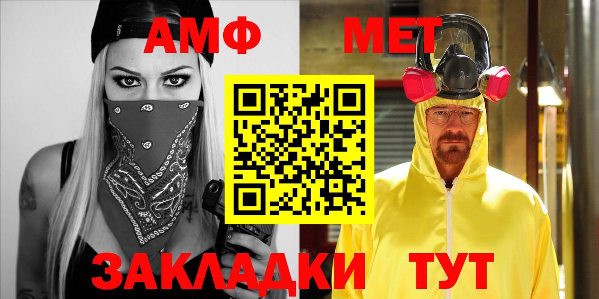 Amphetamine 97% Надым