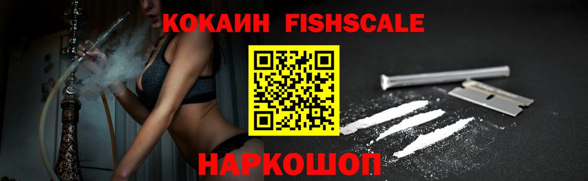 КОКАИН Боливия  Вход с VPN  Надым  КОКАИН 97% 