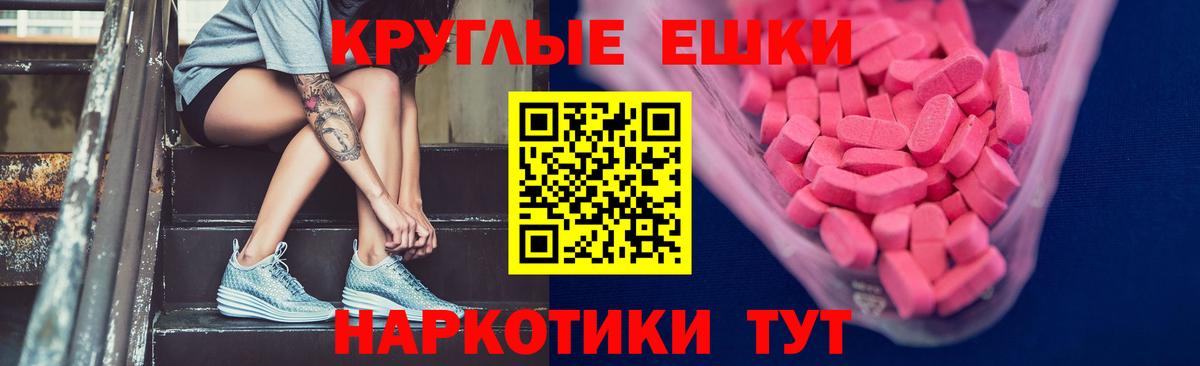 Ecstasy Дубай Надым