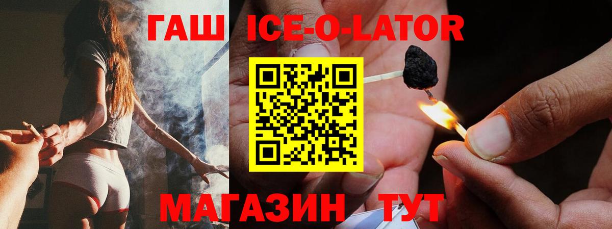 Надым  ГАШИШ Cannabis  купить наркотики сайты  Вход с VPN 