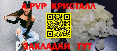 spice Донецк