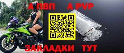 spice Донецк