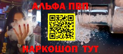 spice Донецк