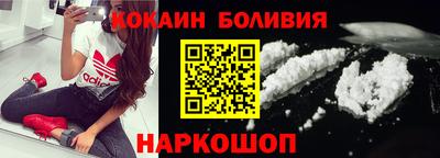 spice Донецк