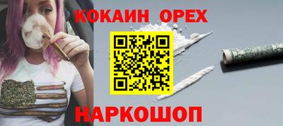 spice Донецк
