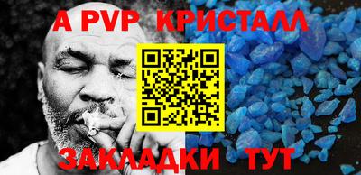 гашиш Дубна