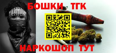 spice Донецк