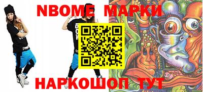 spice Донецк