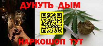 spice Донецк
