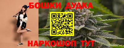 spice Донецк