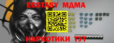 MDMA Донской