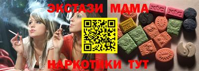 MDMA Донской