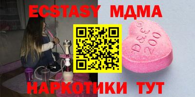 MDMA Донской