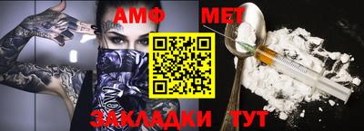 Альфа ПВП Заволжье