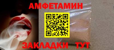 spice Донецк