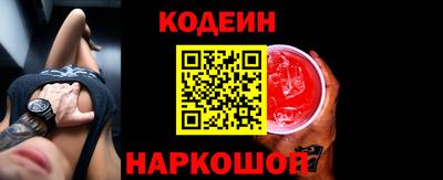 spice Донецк