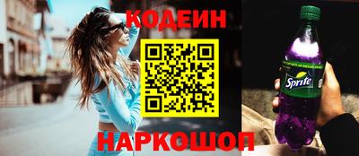 spice Донецк