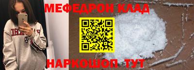 MDMA Донской