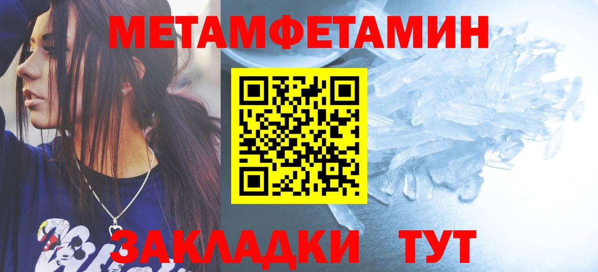 Надым  Первитин витя  Вход с VPN 