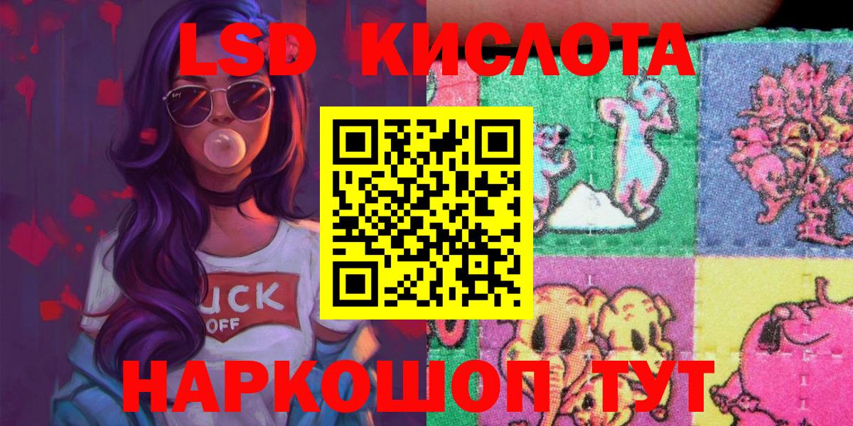 Марки N-bome 1,8мг Надым