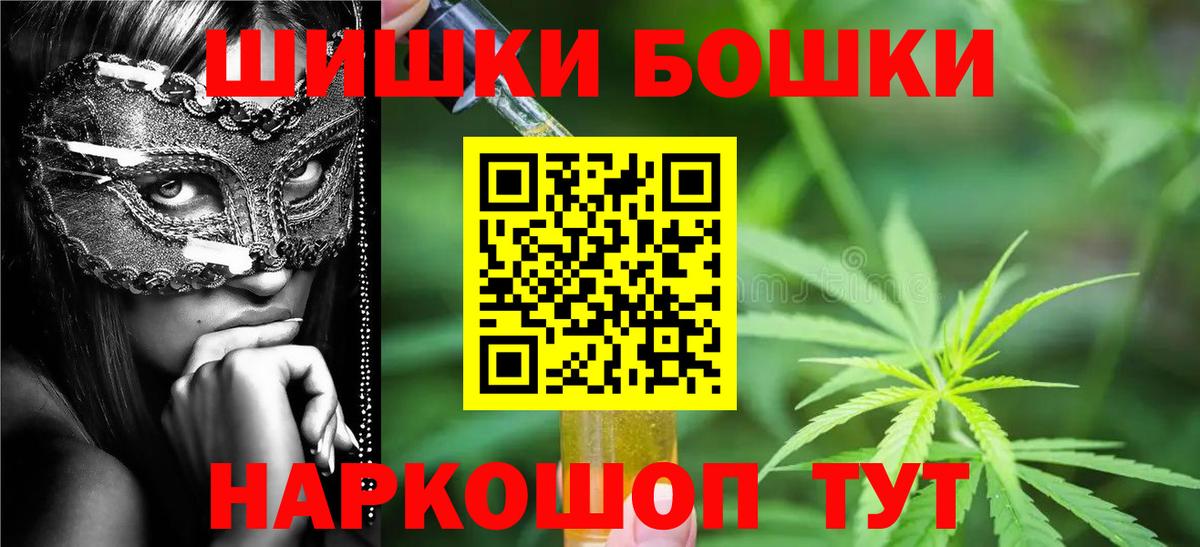 Марихуана гибрид Надым